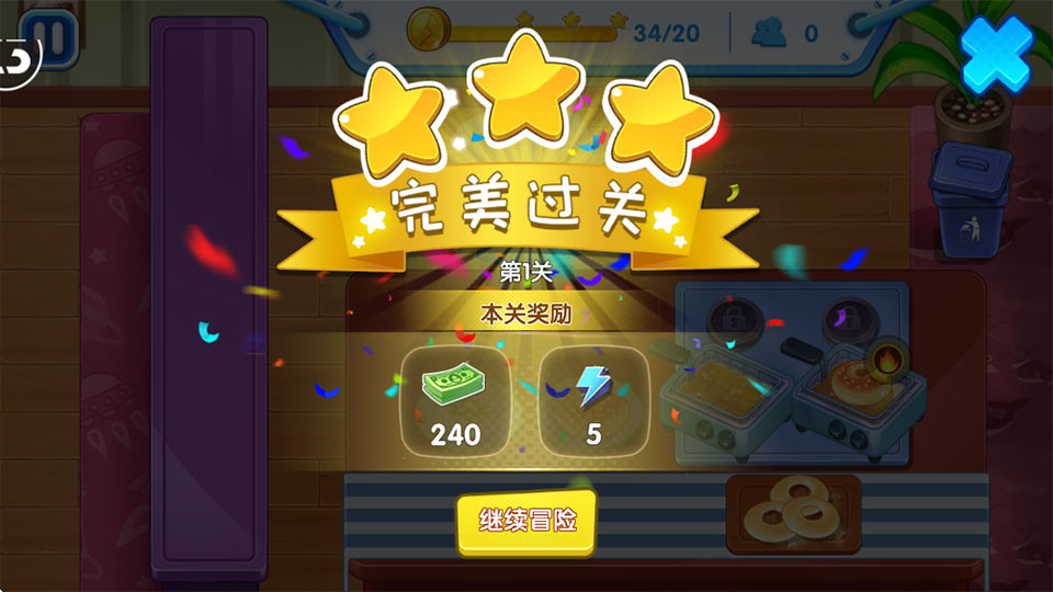 ȫ���ܳ�û��ʳ����1.0.1��׿���ͼ2