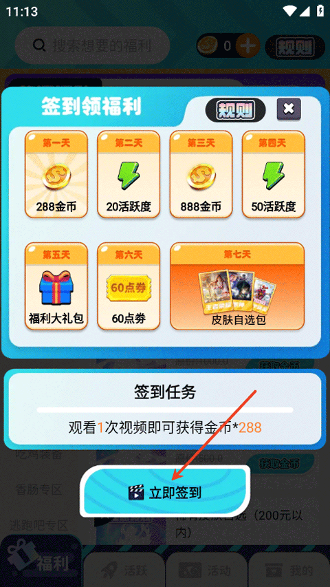 �����Ƥ����������v2.1.5.1 �ֻ����ͼ0