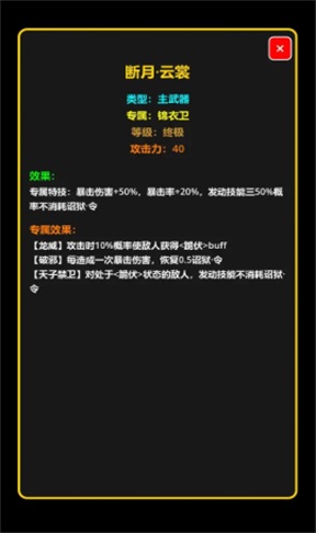 ���ڹŴ���������Ϸ1.0.2���°��ͼ1