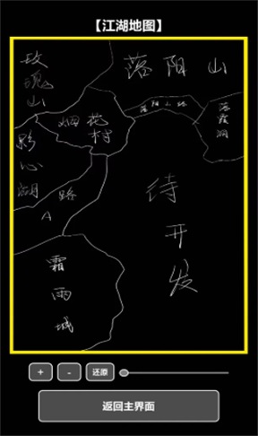 ���ڹŴ���������Ϸ1.0.2���°��ͼ2