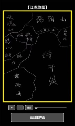 ���ڹŴ���������Ϸ��ͼ2