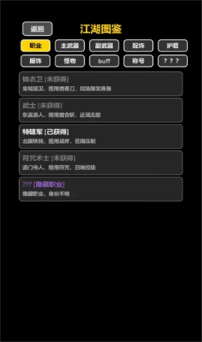 ���ڹŴ���������Ϸ1.0.2���°��ͼ4