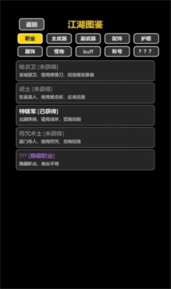 ���ڹŴ���������Ϸ��ͼ4