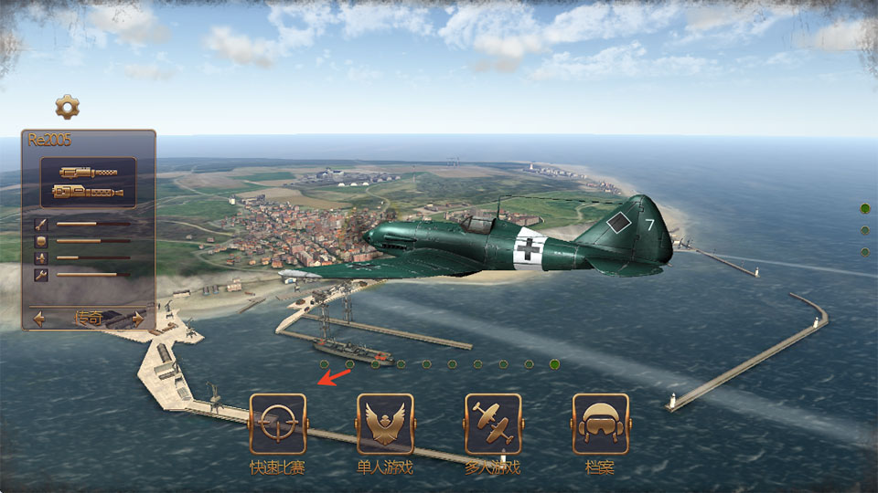 搏击长空风暴特工队官方版1.0.5最新版截图1