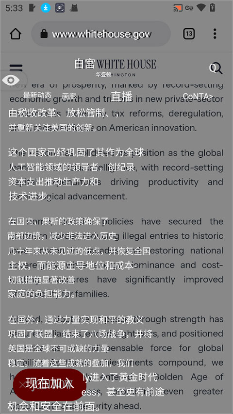 ���ȫ������ٷ���3.6.5��׿���ͼ1