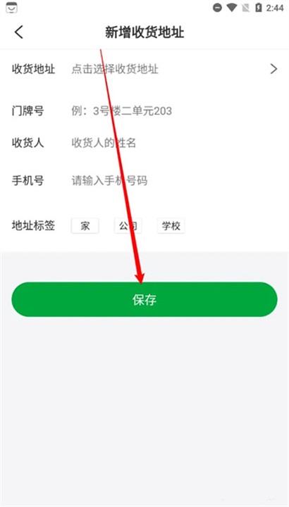 ��Ȧ���̹ٷ���3.4.19��׿���ͼ0