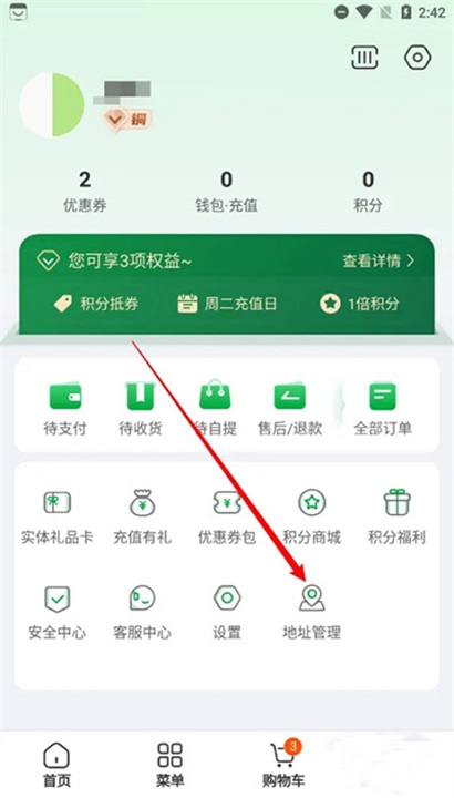 ��Ȧ���̹ٷ���3.4.19��׿���ͼ1