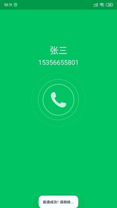 Эͬͨ��ECP��ͼ2