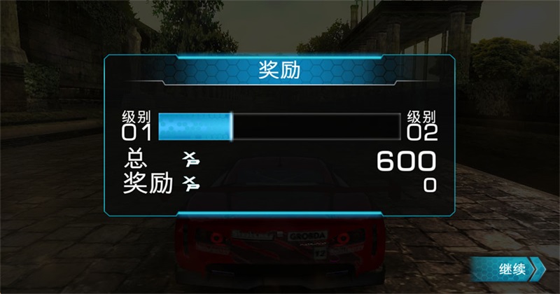 山脊赛车滑流安卓版2.5.4最新版截图1