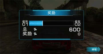 山脊赛车滑流安卓版截图1