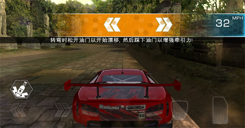 山脊赛车滑流安卓版2.5.4最新版截图2