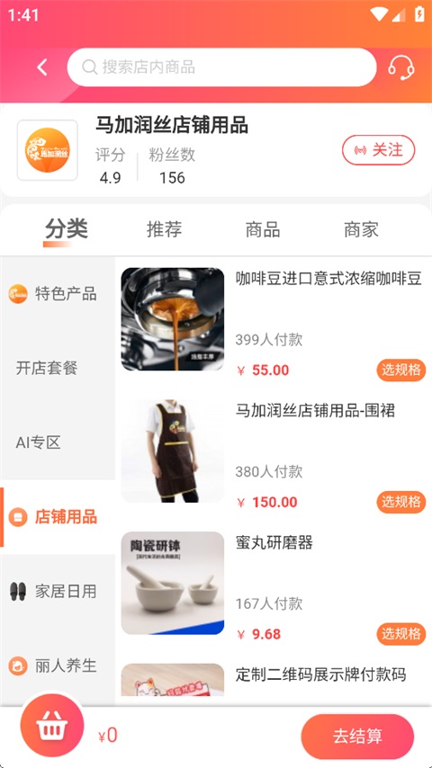 ����ֹ��ֻ���5.0.5���°��ͼ2