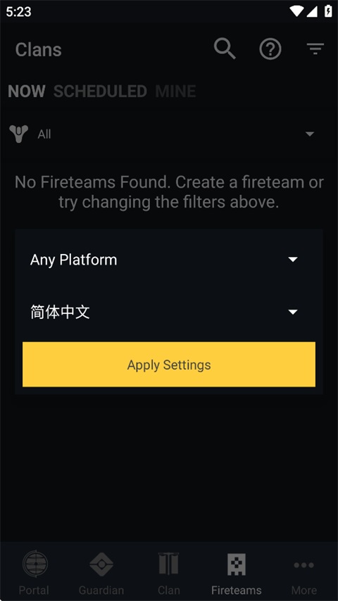 ����2�ֻ�����(Destiny 2)17.1.6��׿���ͼ0