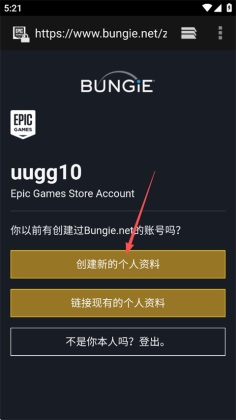 ����2�ֻ�����(Destiny 2)��ͼ3