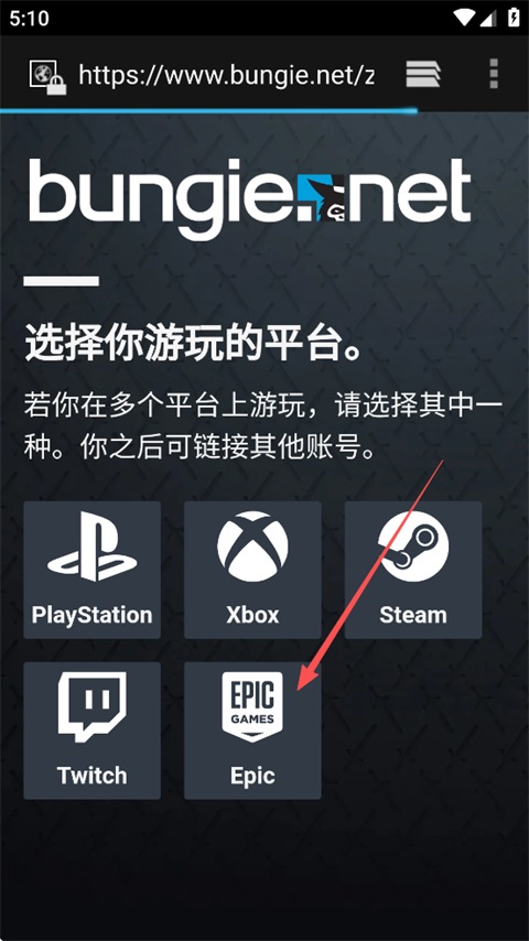 ����2�ֻ�����(Destiny 2)17.1.6��׿���ͼ2