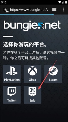 ����2�ֻ�����(Destiny 2)��ͼ2