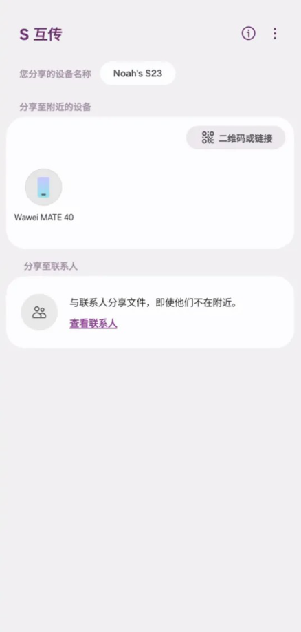 CatShare app1.6��׿���ͼ2