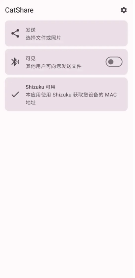 CatShare app1.6��׿���ͼ3