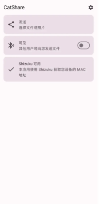 CatShare app��ͼ3