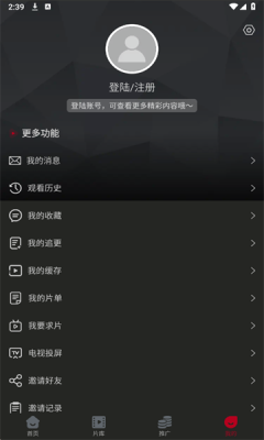 ����Ӱ��2026���°汾��ͼ0