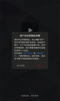 ����Ӱ��2026���°汾��ͼ3