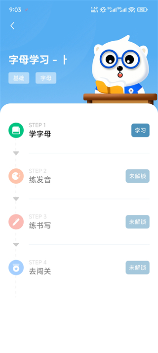 ���غ���ѧϰ�����ʹٷ���2.6.6��׿���ͼ0