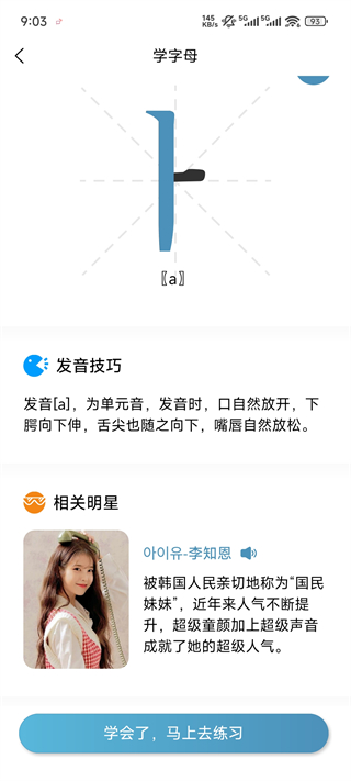 ���غ���ѧϰ�����ʹٷ���2.6.6��׿���ͼ1