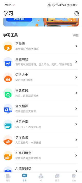 ���غ���ѧϰ�����ʹٷ���2.6.6��׿���ͼ2