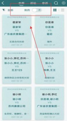 艾特律宝最新版本截图0