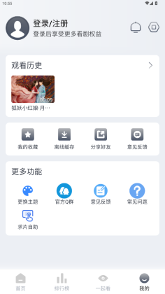 ���Ӱ�����°��ͼ3