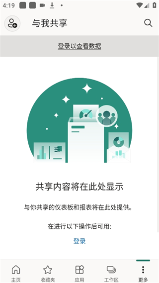 Power BI���°汾2.2.260326.21297864���°��ͼ2