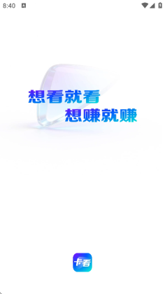 卡看短剧2026截图0