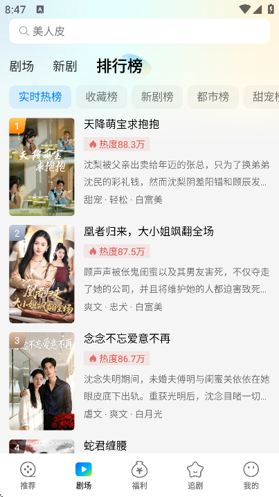 �����̾�20261.2.1��׿���ͼ3