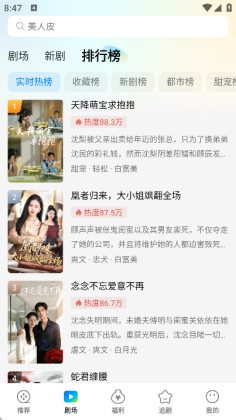 卡看短剧2026截图3