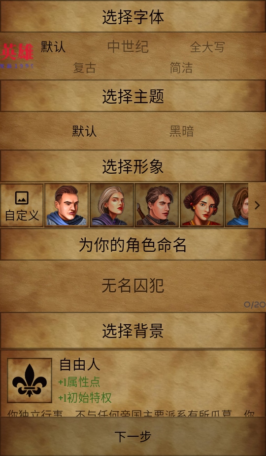 �пᳱϫ��Ϸ(GrimTides)1.10.6��׿���ͼ1