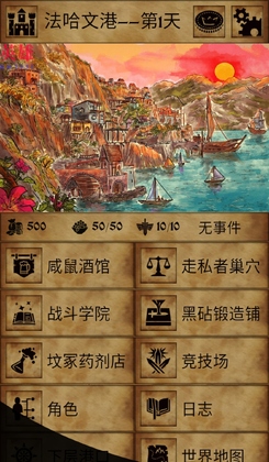 �пᳱϫ��Ϸ(GrimTides)��ͼ3