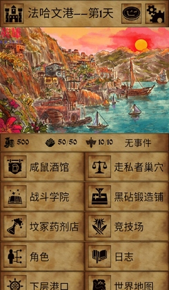 �пᳱϫ��Ϸ(GrimTides)��ͼ2
