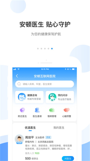 ���ٹٷ���8.9.6��׿���ͼ0