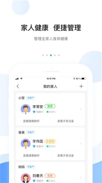 ���ٹٷ���8.9.6��׿���ͼ2