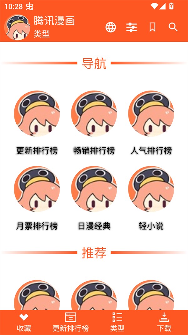 ExView软件2.6.7安卓版截图0