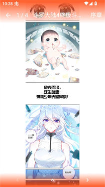 ExView软件2.6.7安卓版截图1