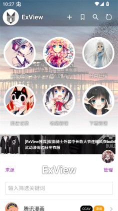 ExView������ͼ2