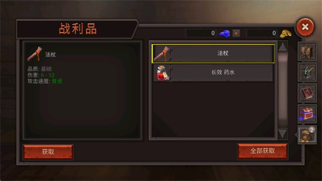 ����������Ϸ(Dungeon Ward)2026.4.1��׿���ͼ0