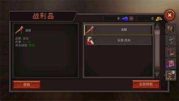 ����������Ϸ(Dungeon Ward)��ͼ0