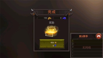 ����������Ϸ(Dungeon Ward)��ͼ4