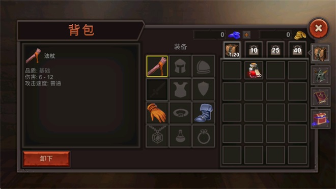 ����������Ϸ(Dungeon Ward)2026.4.1��׿���ͼ2