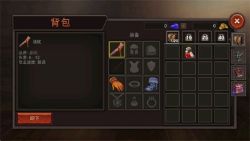 ����������Ϸ(Dungeon Ward)��ͼ2