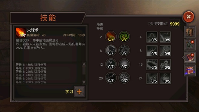 ����������Ϸ(Dungeon Ward)2026.4.1��׿���ͼ3