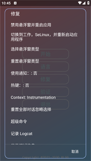 ��ѩ����ֱװ�ٷ���3.0��׿���ͼ3