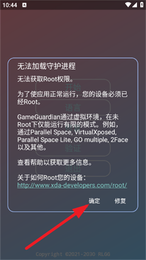 ��ѩ����ֱװ�ٷ���3.0��׿���ͼ0